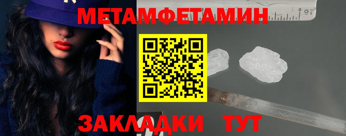 Amphetamine VHQ Ленинск-Кузнецкий