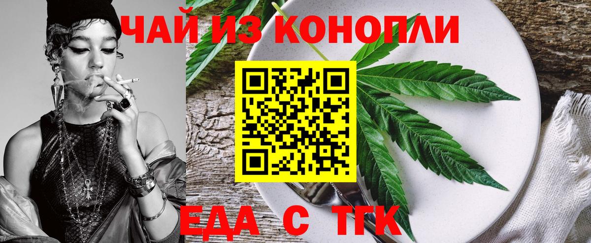 Бошки Шишки Ленинск-Кузнецкий