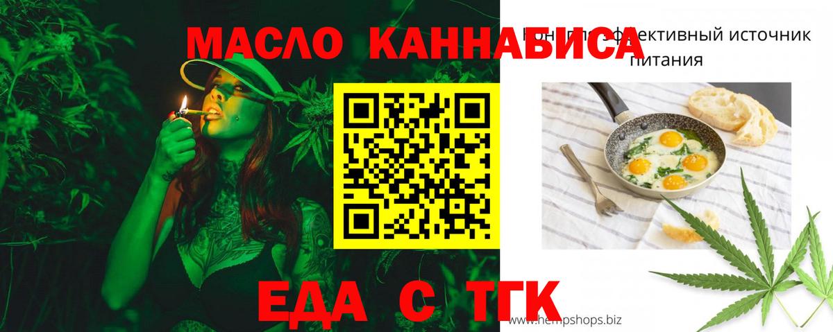 Canna-Cookies марихуана  Вход с VPN  Ленинск-Кузнецкий 
