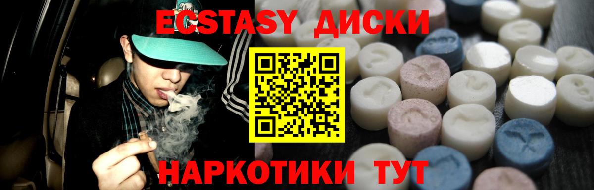 Экстази Дубай  Вход с VPN  Ленинск-Кузнецкий 