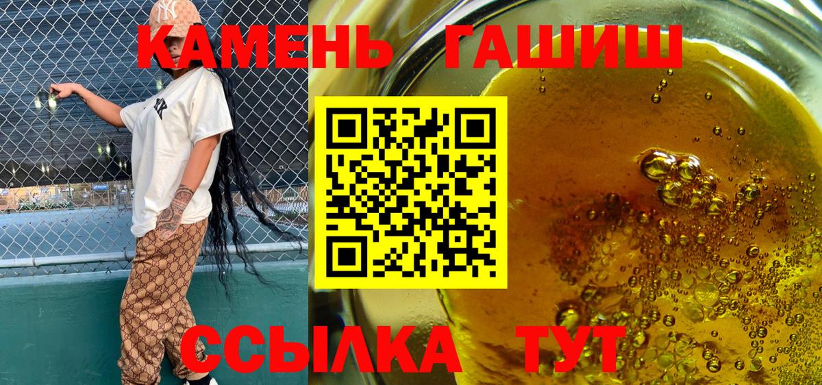 Гашиш хэш  Вход с VPN  ГАШИШ Premium  Ленинск-Кузнецкий 