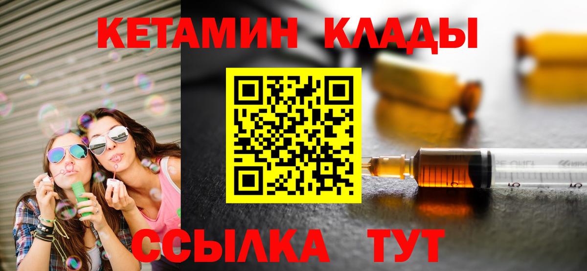 COCAIN  ГАШ  Вход с VPN  Меф кристаллы  Ленинск-Кузнецкий  Бошки Шишки 