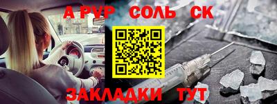 индика Ипатово