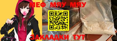 дживик Ирбит