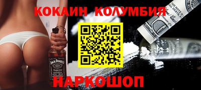 индика Ипатово