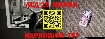 индика Ипатово