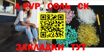 дживик Ирбит