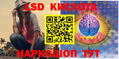 стаф Изобильный