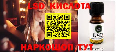 индика Ипатово