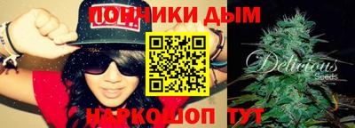 индика Ипатово