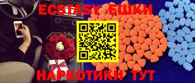 индика Ипатово