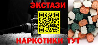 стаф Изобильный