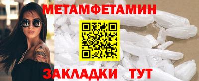 стаф Изобильный
