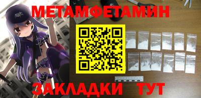 стаф Изобильный