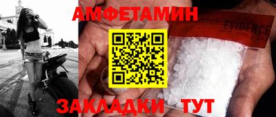 стаф Изобильный