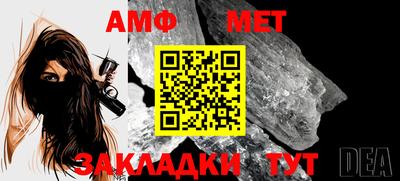 дживик Ирбит