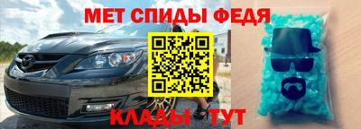 дживик Ирбит