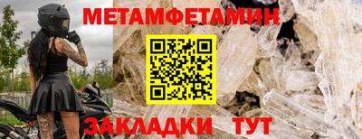 индика Ипатово