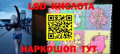 индика Ипатово