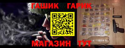 дживик Ирбит