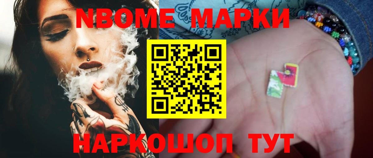 ЛСД экстази кислота Ленинск-Кузнецкий