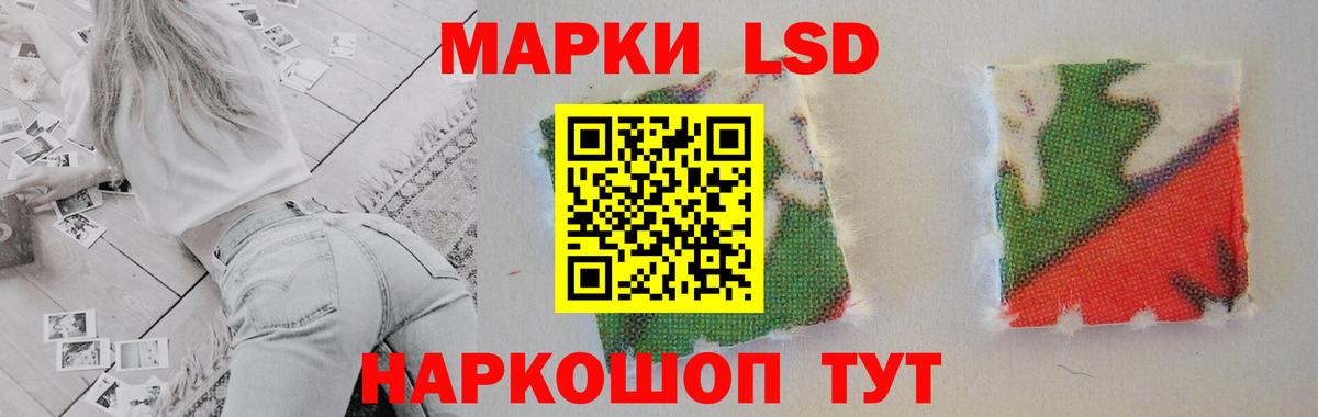 LSD-25 экстази  Вход с VPN  Ленинск-Кузнецкий  LSD-25 экстази кислота 