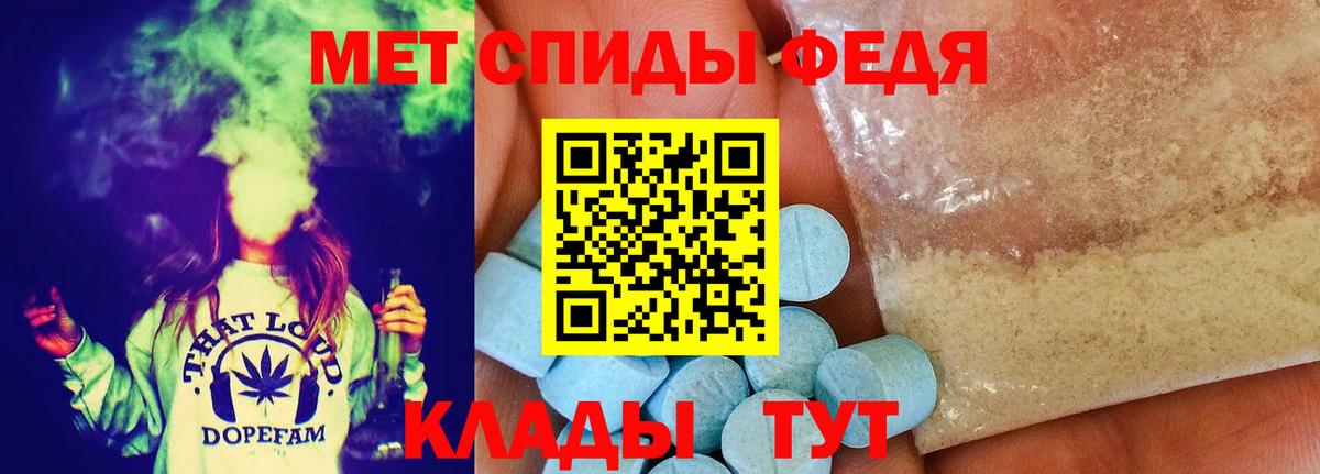 Метамфетамин Methamphetamine  Вход с VPN  Ленинск-Кузнецкий 