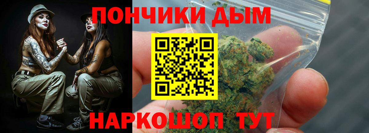 Бошки марихуана тримм Ленинск-Кузнецкий